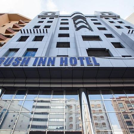 דובאי Rush Inn Hotel מראה חיצוני תמונה
