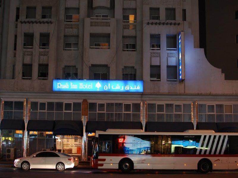 דובאי Rush Inn Hotel מראה חיצוני תמונה