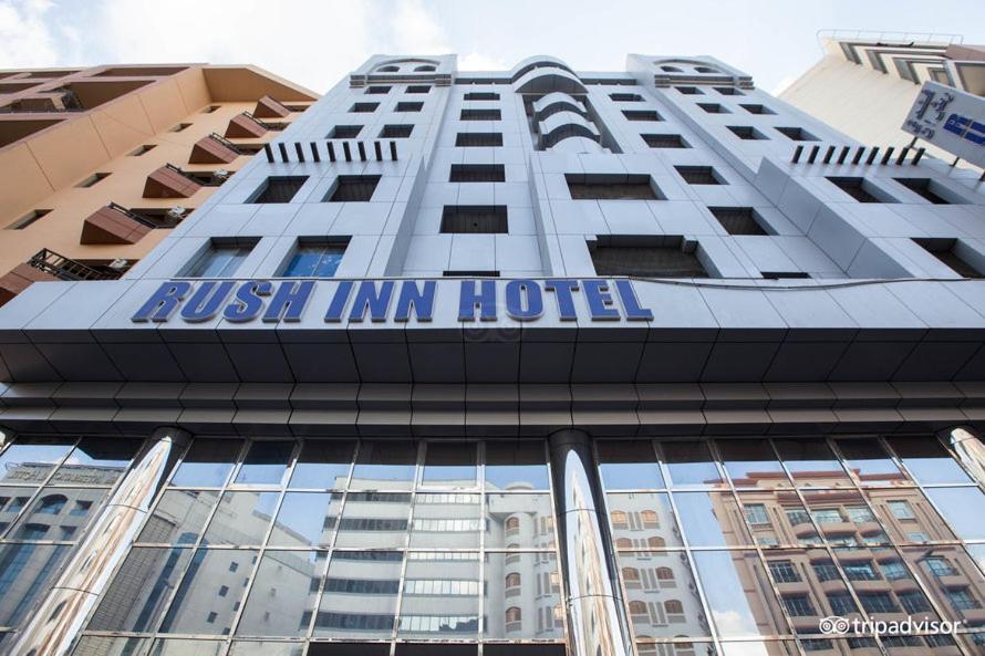 דובאי Rush Inn Hotel מראה חיצוני תמונה